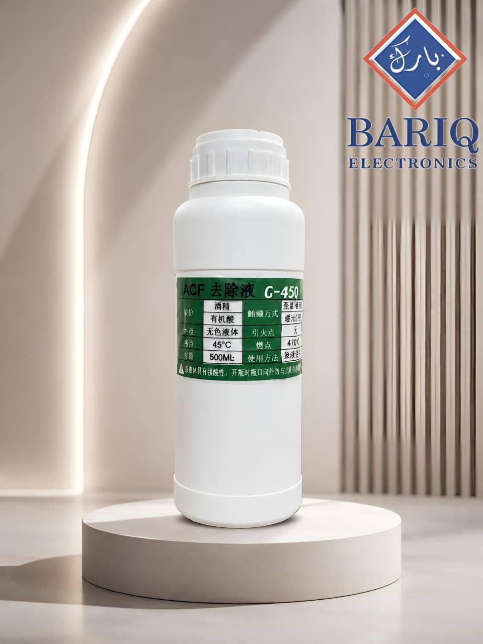 G-450
