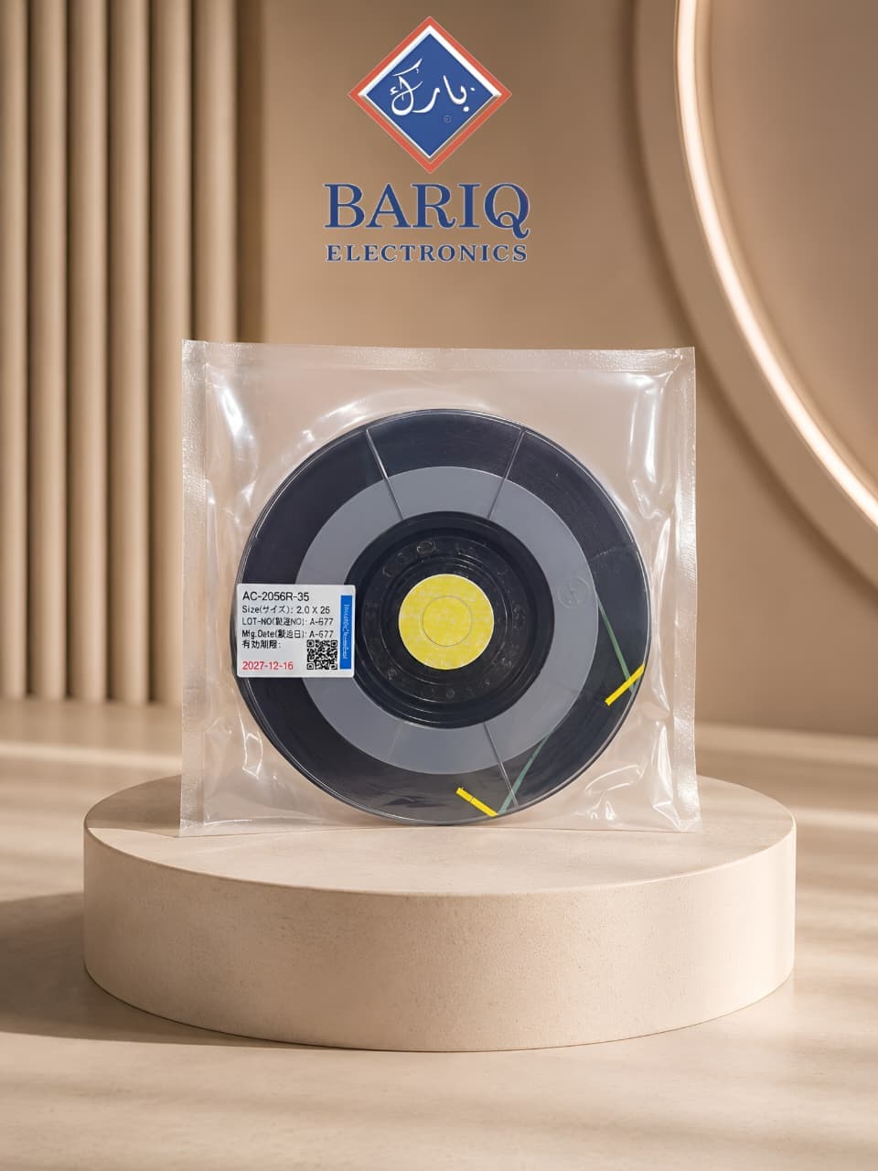 ACF TAPE (7813)